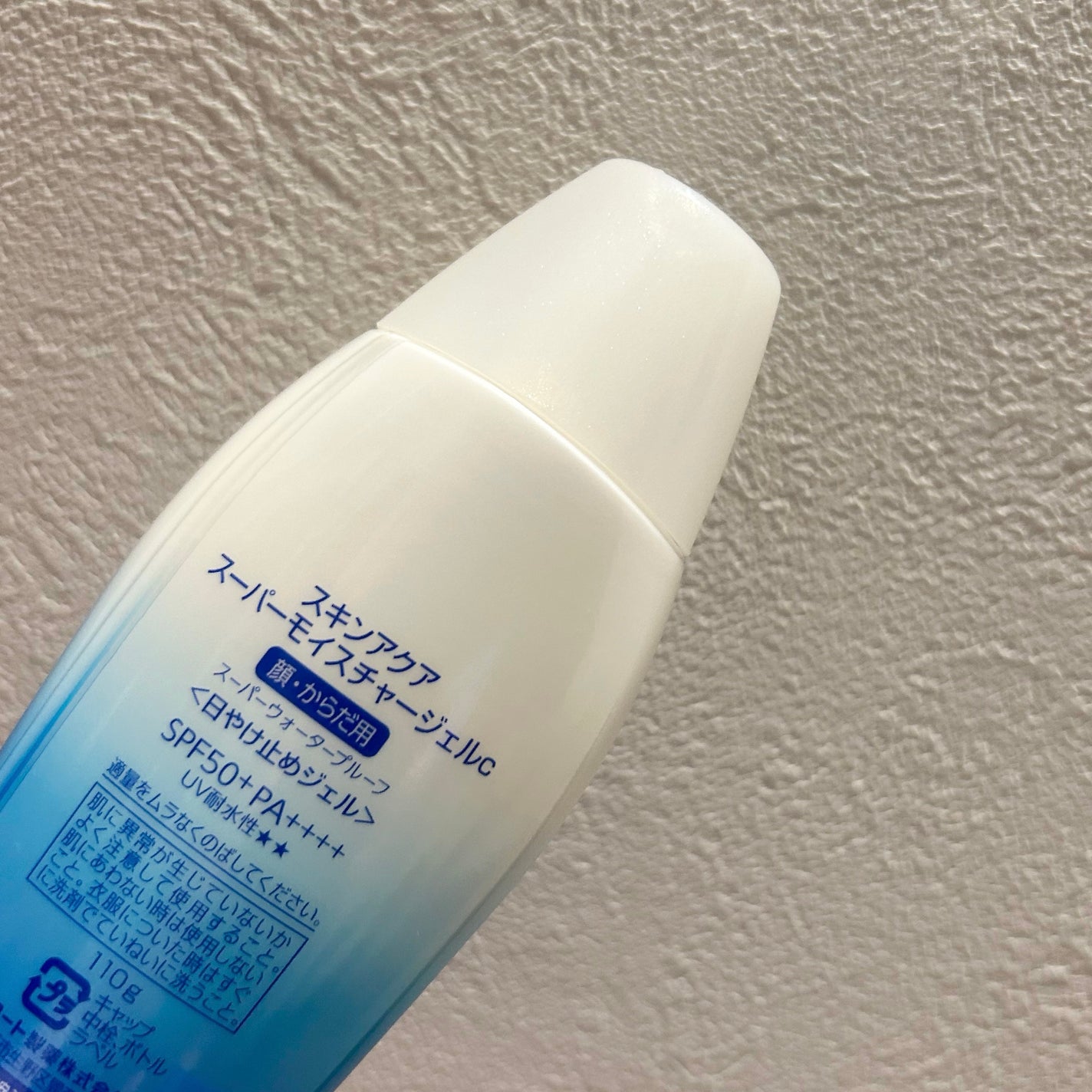 スキンアクア スーパーモイスチャージェル/スキンアクア/日焼け止めジェルを使ったクチコミ(4枚目)