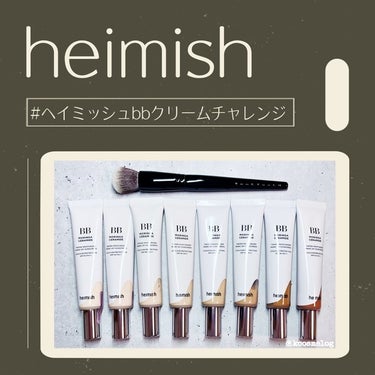 Multi BB Cream Brush heimish