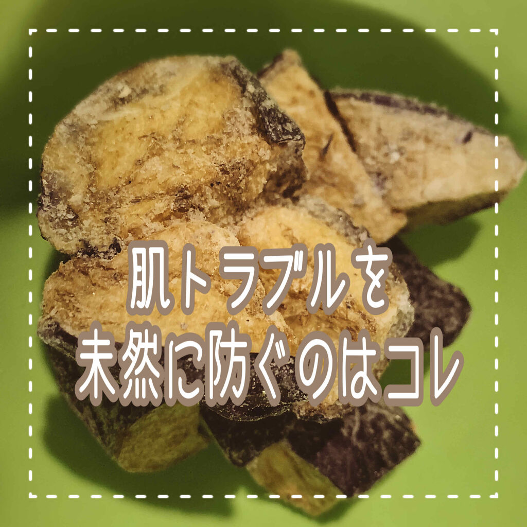 


【写真のコレ、何だと思う？🤔】



ちょっと写真テクニックが無くて
本当に申し訳ないんだけど…😂


ナスを食べると肌トラブルを
未然に防げるっていう記事を見つけたの❗

すごくない？😳🍆


肌トラブルを未然に防ぐだけじゃ