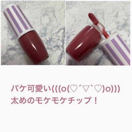 スフレリップ 3.モーヴピーチ/CandyDoll/口紅の画像