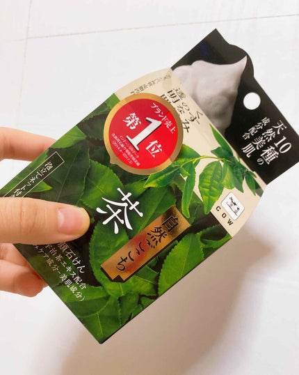 ことりのおやつ♢クラピカにガチ恋女 on LIPS 「初めて固形洗顔を買いました!!牛乳石鹸から出てるから安心して使..」(1枚目)