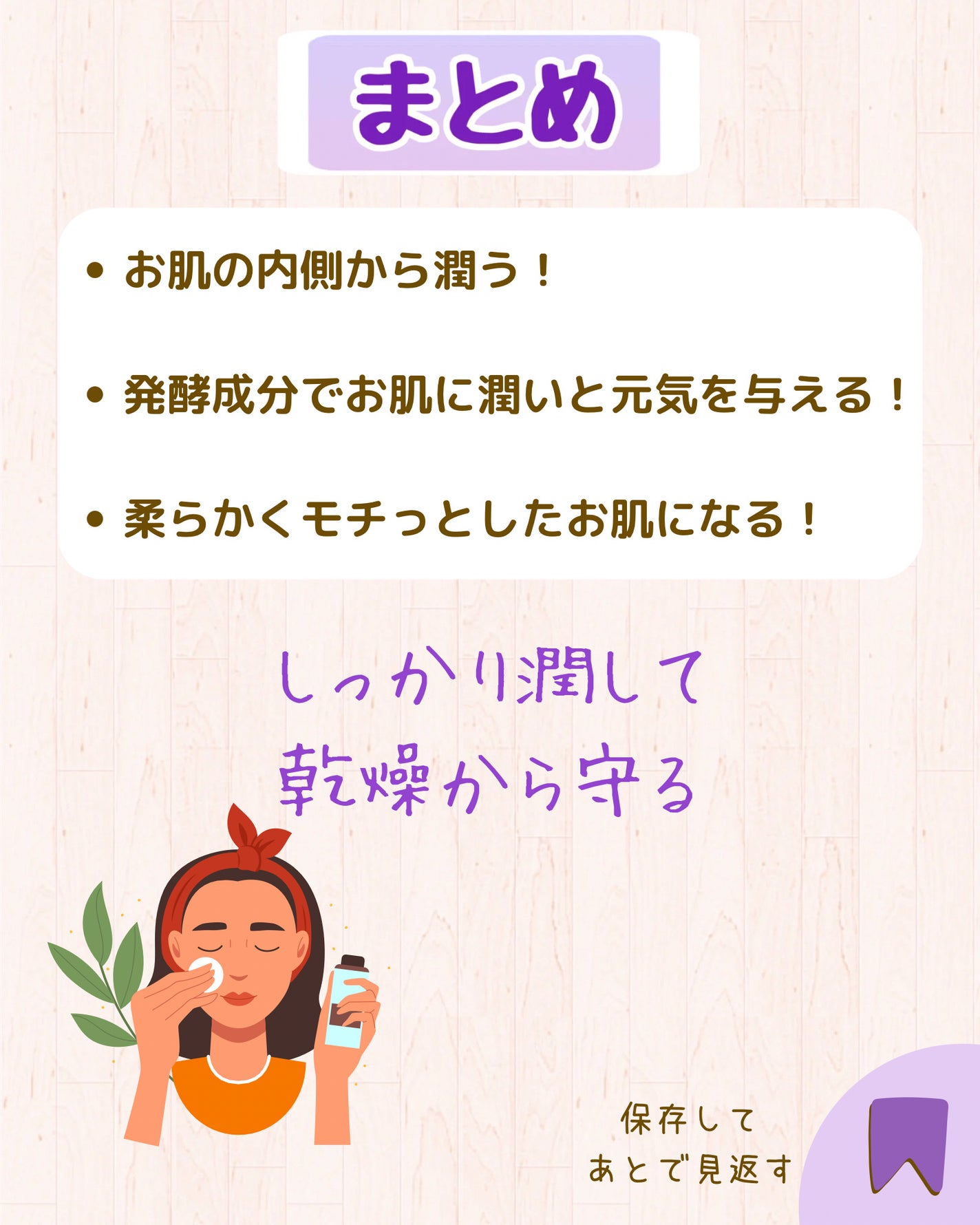 マイクロ エッセンス ローション BF/ESTEE LAUDER/化粧水を使ったクチコミ(7枚目)