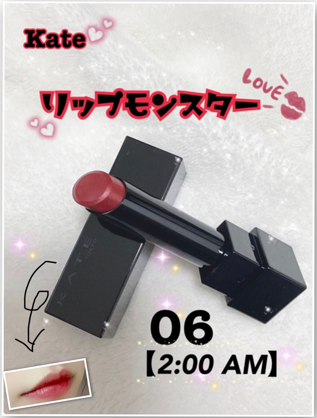 ケイト リップモンスター/KATE/口紅を使ったクチコミ(1枚目)