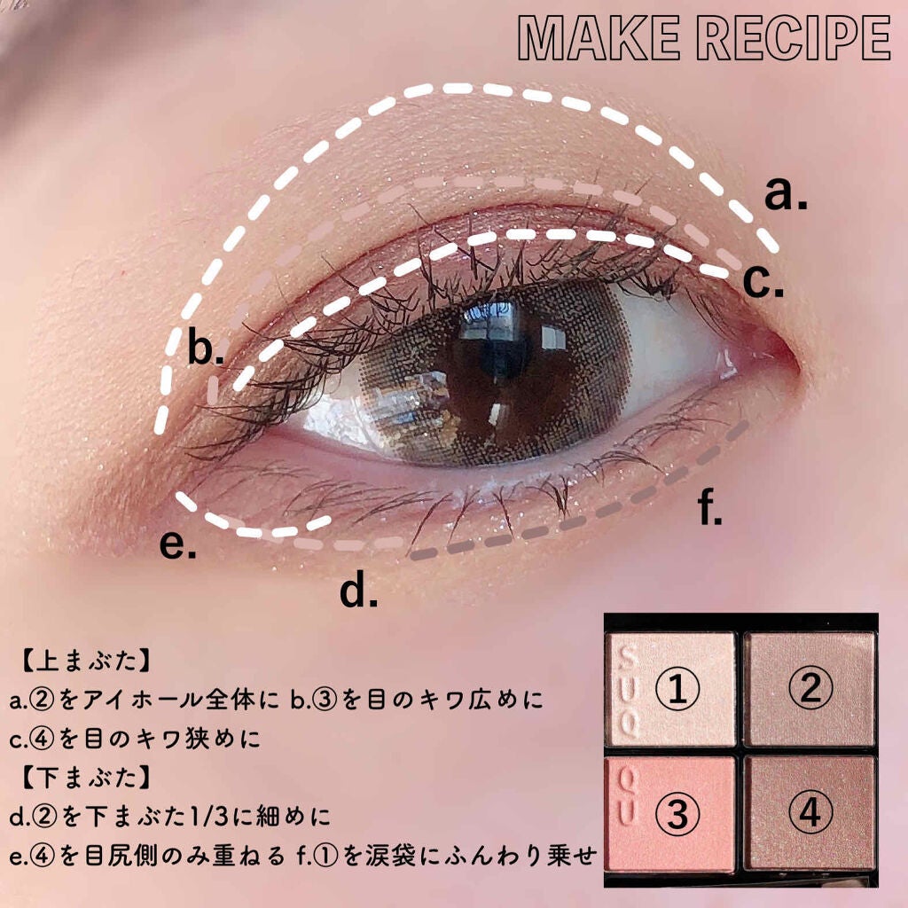 シグニチャー カラー アイズ/SUQQU/アイシャドウパレットを使ったクチコミ(5枚目)