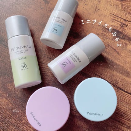 スキンプロテクトベース<皮脂くずれ防止>SPF50/プリマヴィスタ/化粧下地を使ったクチコミ(5枚目)