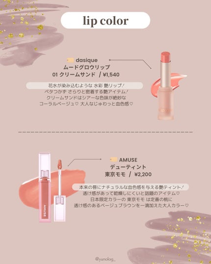 ジューシーラスティングティント/rom&nd/リップティントを使ったクチコミ(4枚目)