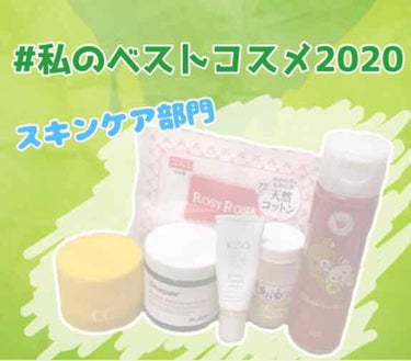 純国産馬油100 液体純国産馬油100のクチコミ「 #私のベストコスメ2020 
第2弾！！！✨✨👏🏻👏🏻👏🏻👏🏻💓💞

今回は、スキンケア用品.....」（1枚目）