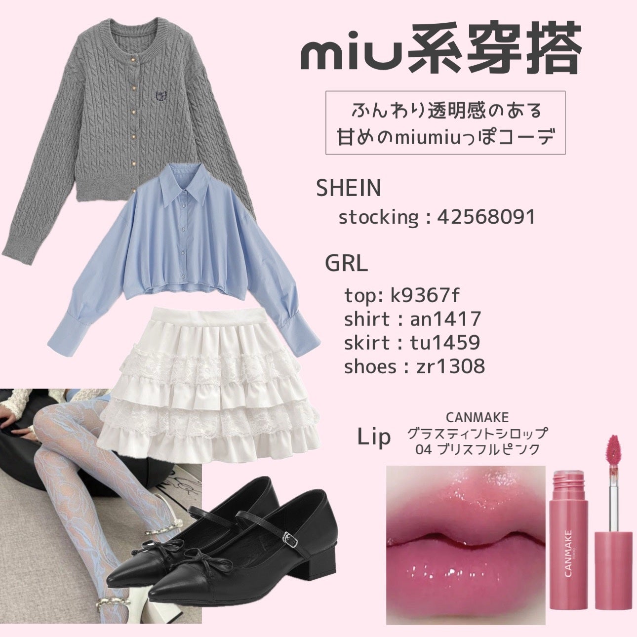 スーパーマットリップ&チークマッド/INTO U/口紅を使ったクチコミ(5枚目)