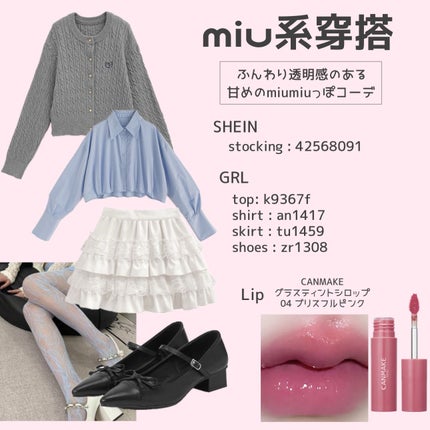 スーパーマットリップ&チークマッド/INTO U/口紅を使ったクチコミ(5枚目)