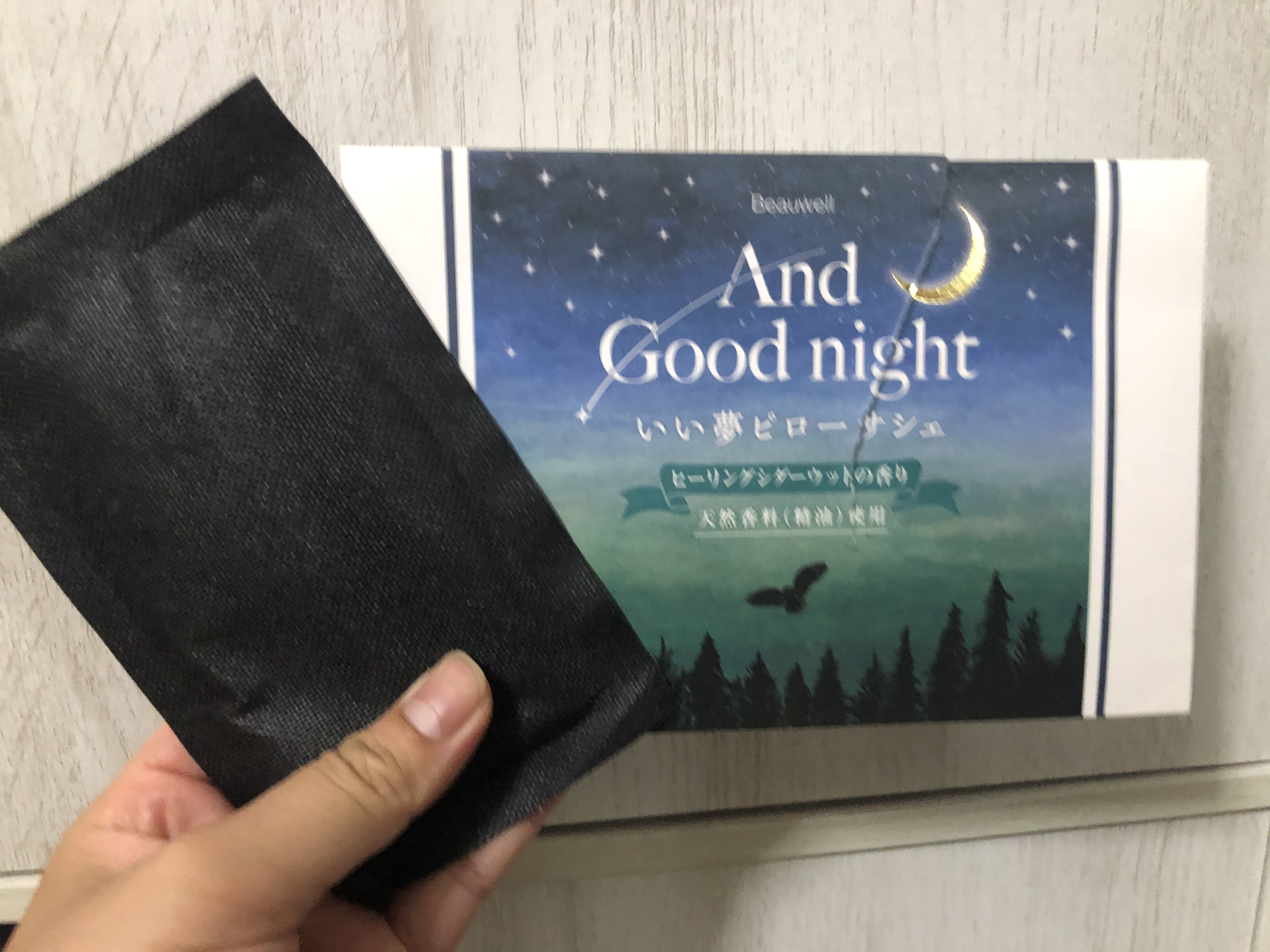 アンドグッドナイトピローサシェ/ビューウェル/その他を使ったクチコミ（1枚目）