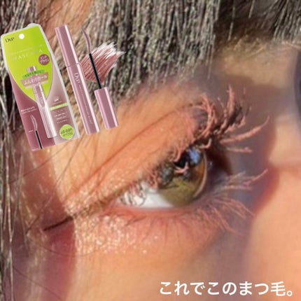 ロングUPマスカラ スーパーWP/ヒロインメイク/マスカラを使ったクチコミ(1枚目)