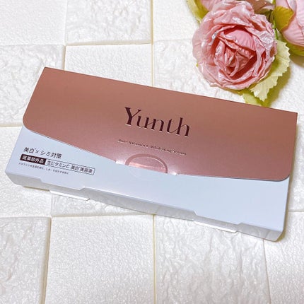 生VC美白美容液/Yunth/美容液を使ったクチコミ(2枚目)