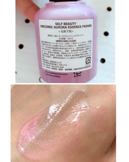 ユニコーン ポア コントロールエッセンスプライマー/SELF BEAUTY/美容液を使ったクチコミ(4枚目)