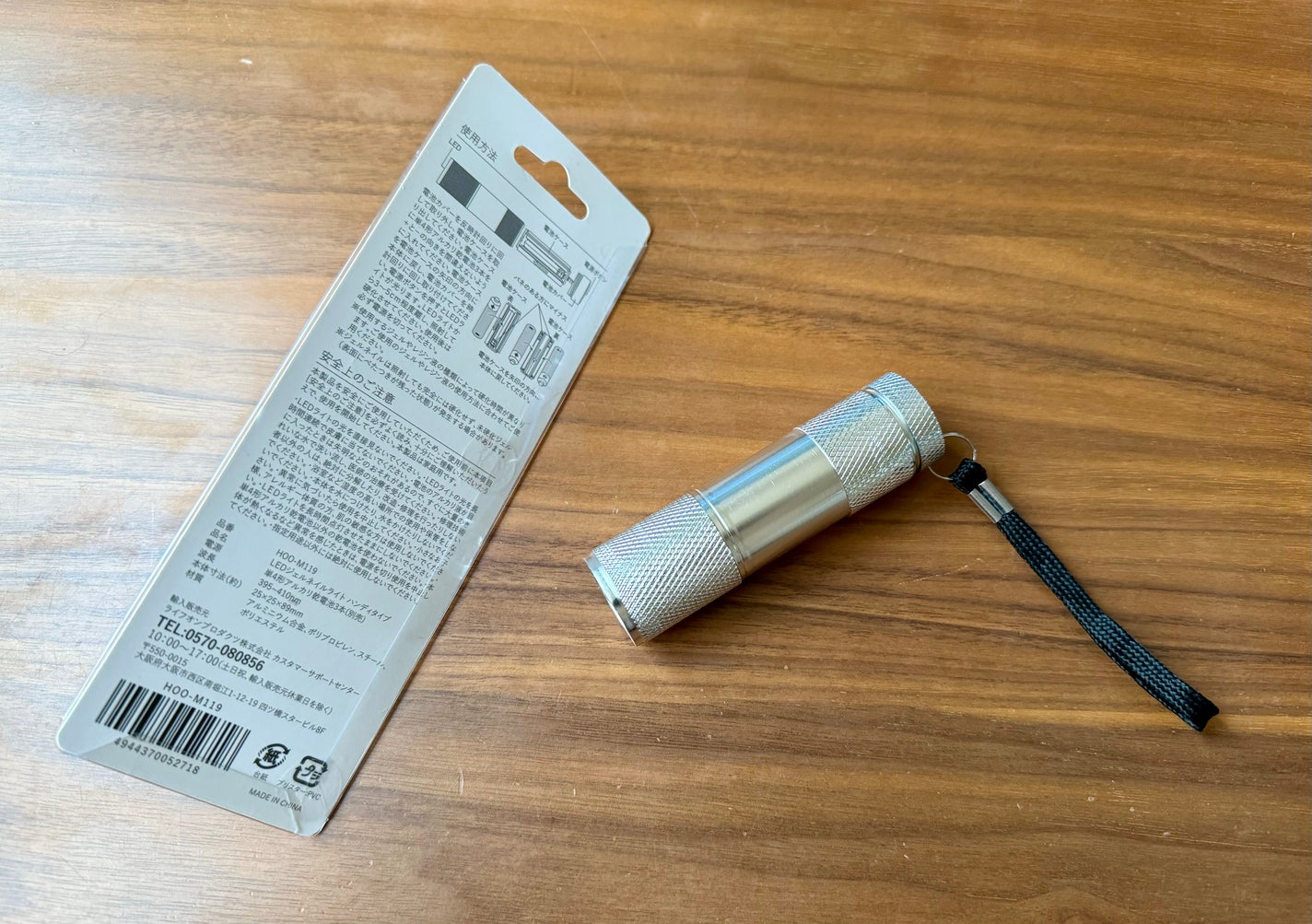 RI.cos on LIPS 「〈CanDo〉·LEDジェルネイルライトハンディタイプキャンド..」(2枚目)