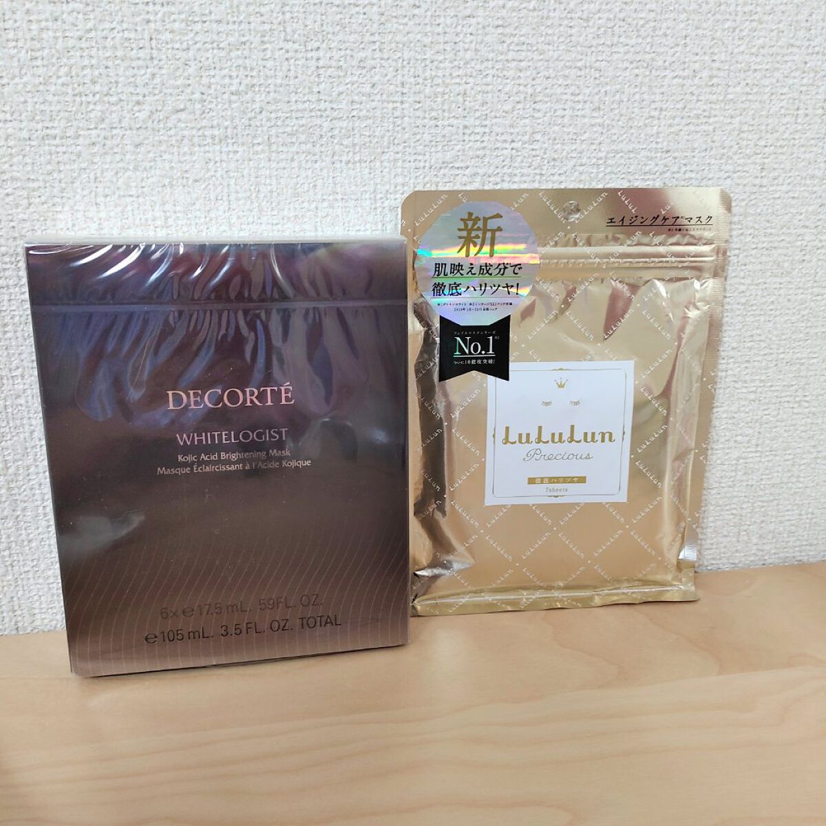 ルルルンプレシャス WHITE(クリア)【旧】/ルルルン/シートマスク・パックを使ったクチコミ（1枚目）