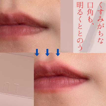 シークレットシェイパーフォーリップス/LUNASOL/リップライナーを使ったクチコミ(5枚目)