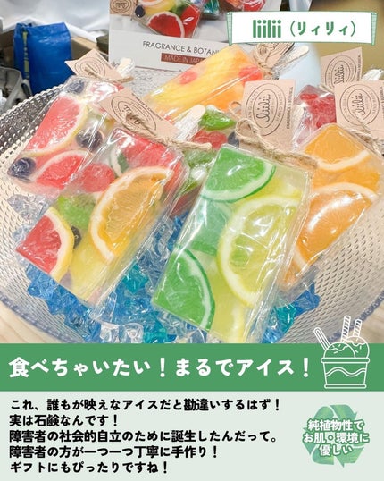 Riho | 集英社MAQUIAエキスパート on LIPS 「LOFTイベントレポート!/先日ロフトのイベントに参加させて頂..」(5枚目)