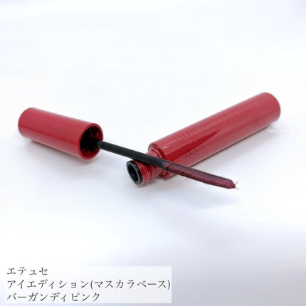 ジェルアイライナー/CEZANNE/ジェルアイライナーを使ったクチコミ(8枚目)