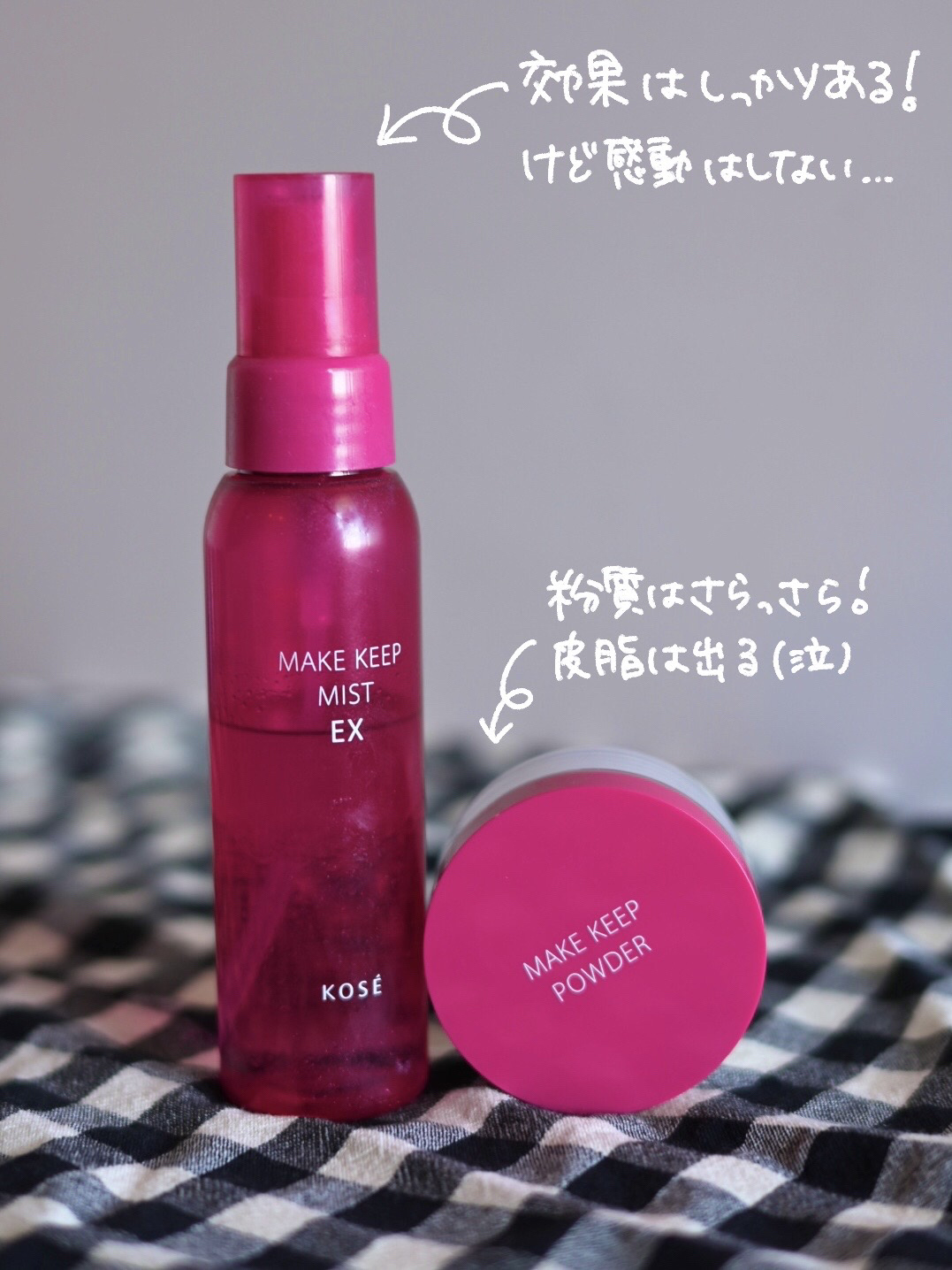 メイク キープ ミスト EX/コーセーコスメニエンス/フィックスミストを使ったクチコミ（2枚目）