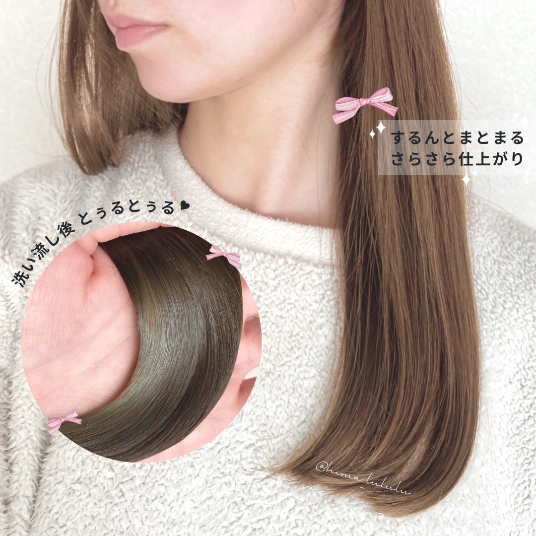 LPTケラチンリペアトリートメント/Daleaf/洗い流すヘアトリートメントを使ったクチコミ(3枚目)