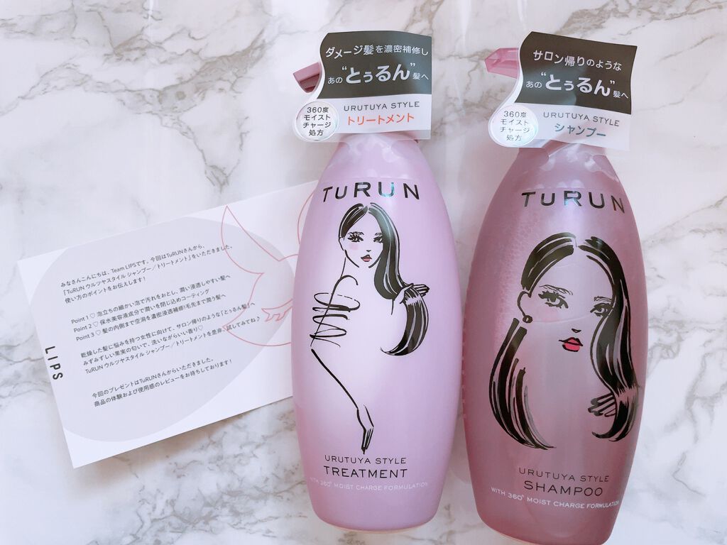 TuRUN ウルツヤスタイル シャンプー／トリートメント/STYLEE/市販シャンプーを使ったクチコミ（1枚目）