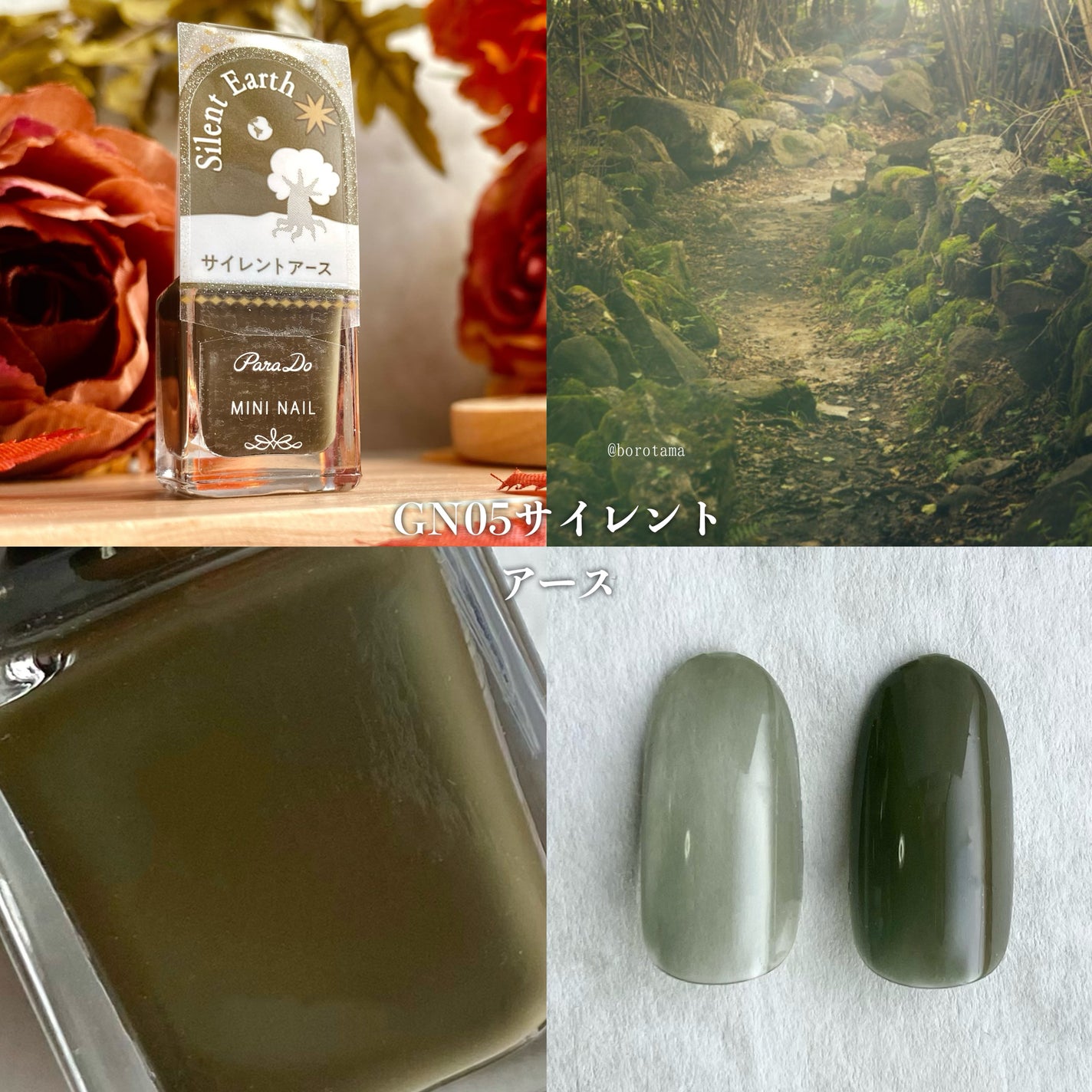 ミニネイル/パラドゥ/マニキュアを使ったクチコミ(8枚目)