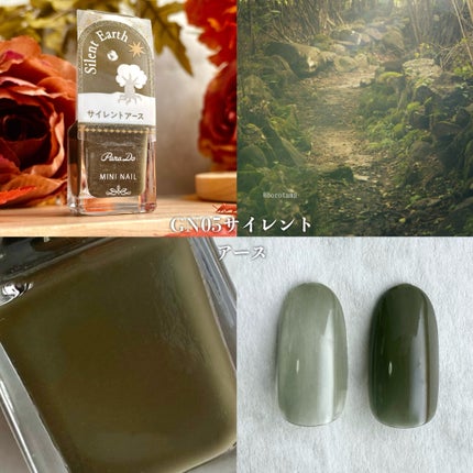 ミニネイル/パラドゥ/マニキュアを使ったクチコミ(8枚目)