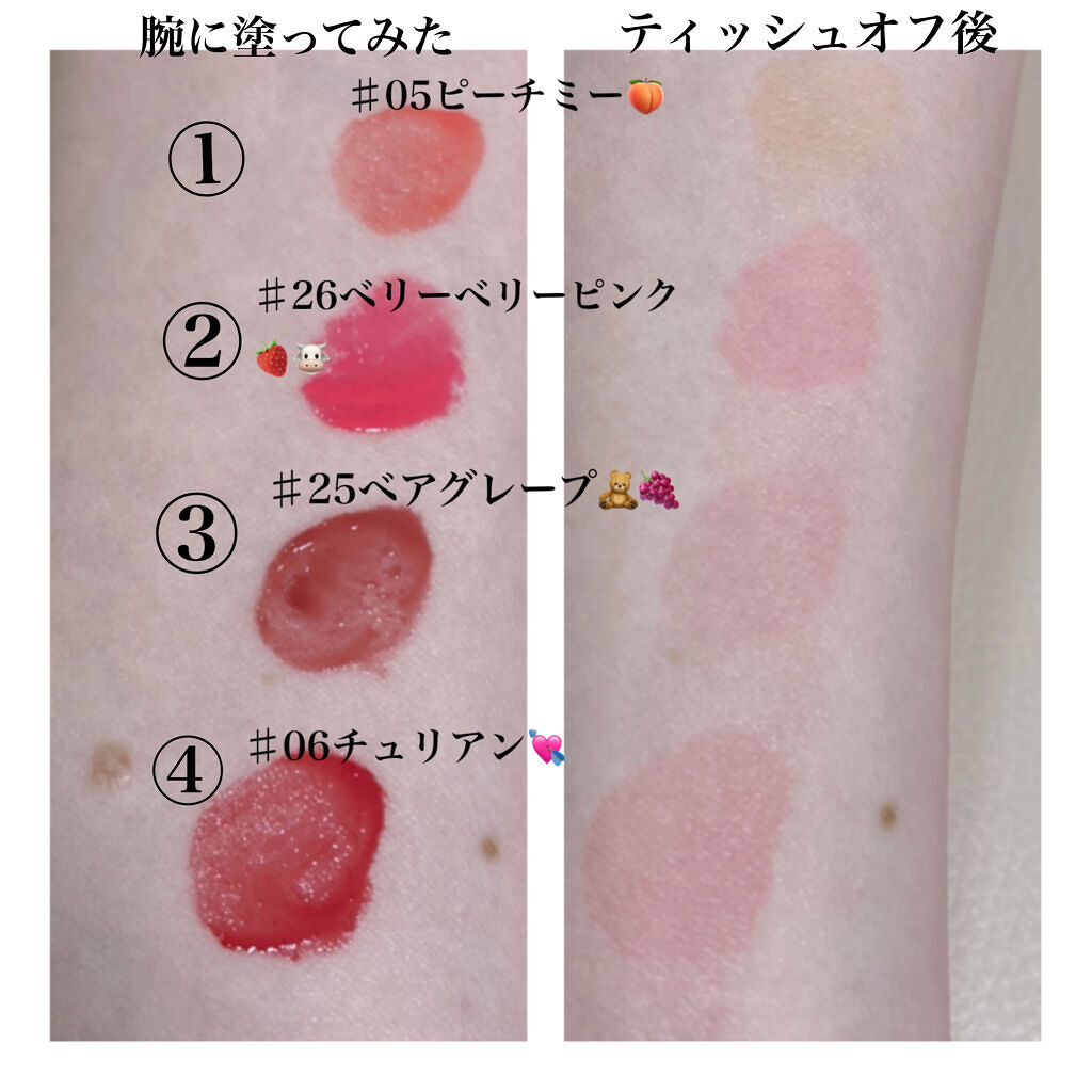 ジューシーラスティングティント/rom&nd/リップティントを使ったクチコミ（2枚目）