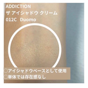 アディクション ザ アイシャドウ クリーム 012C Duomo/ADDICTION/ジェル・クリームアイシャドウを使ったクチコミ（2枚目）