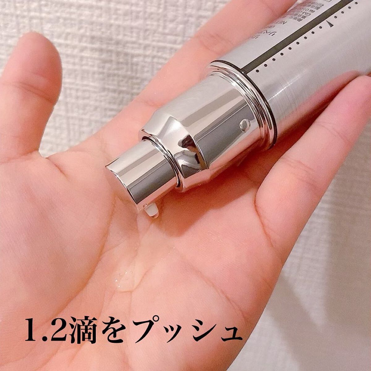 リペアジェル/リソウコーポレーション/美容液を使ったクチコミ(4枚目)