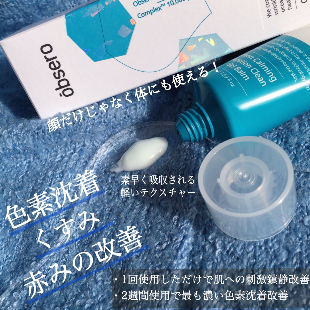 ãããðŠ on LIPS ãÃbsero/ãªãã»ãã¯ãªãŒã³ã¢ã³ãã«30mlã¯ãªãŒã³ã²ã«ããŒ..ãïŒ3æç®ïŒ