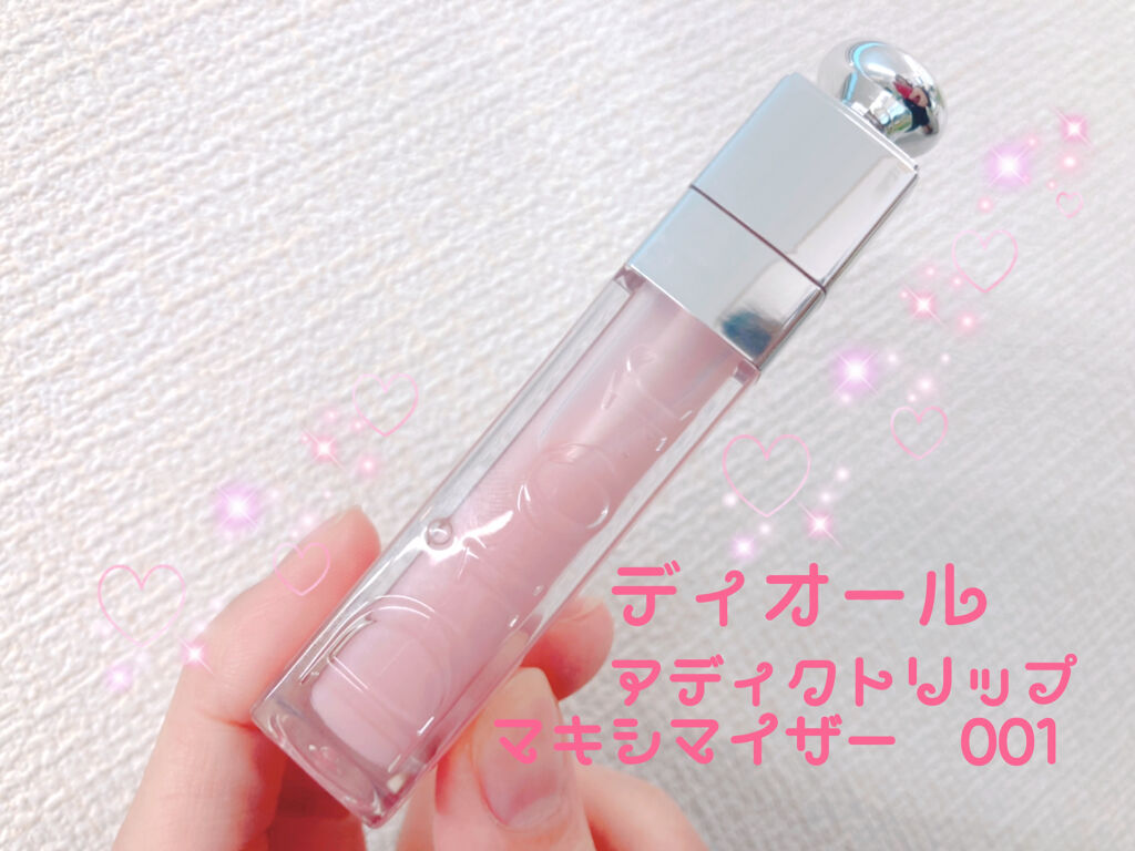 【旧】ディオール アディクト リップ マキシマイザー/Dior/リップグロスを使ったクチコミ（1枚目）