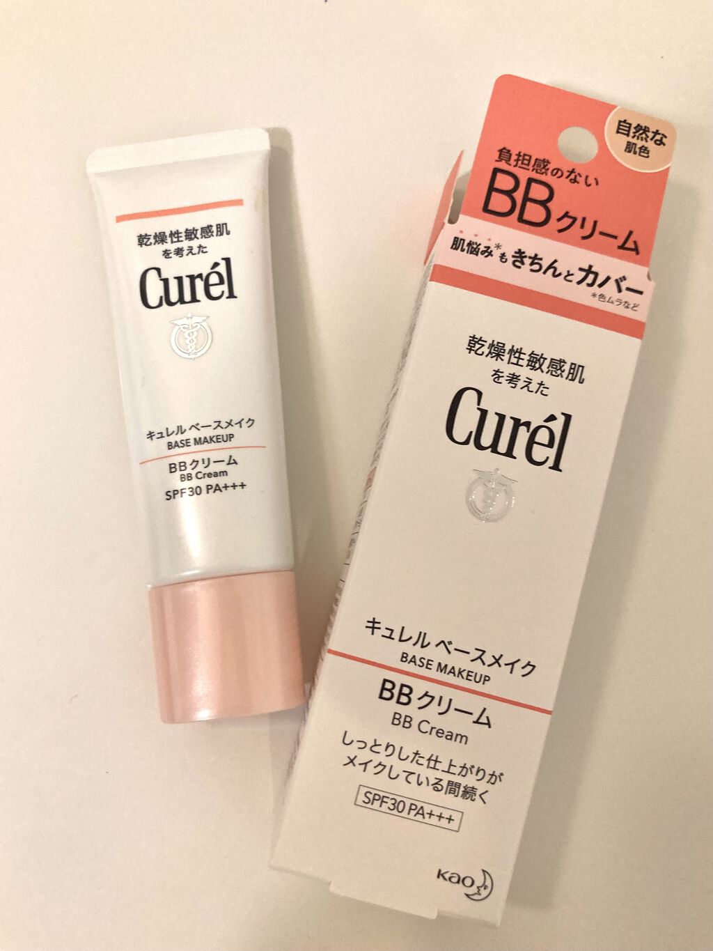 ベースメイク BBクリーム/キュレル/BBクリームを使ったクチコミ（1枚目）