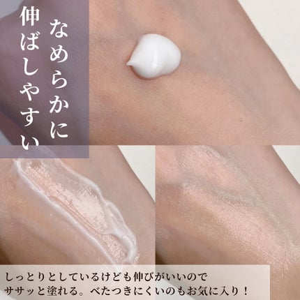 濃いリッチミルク/Mamafy/ボディミルクを使ったクチコミ(5枚目)