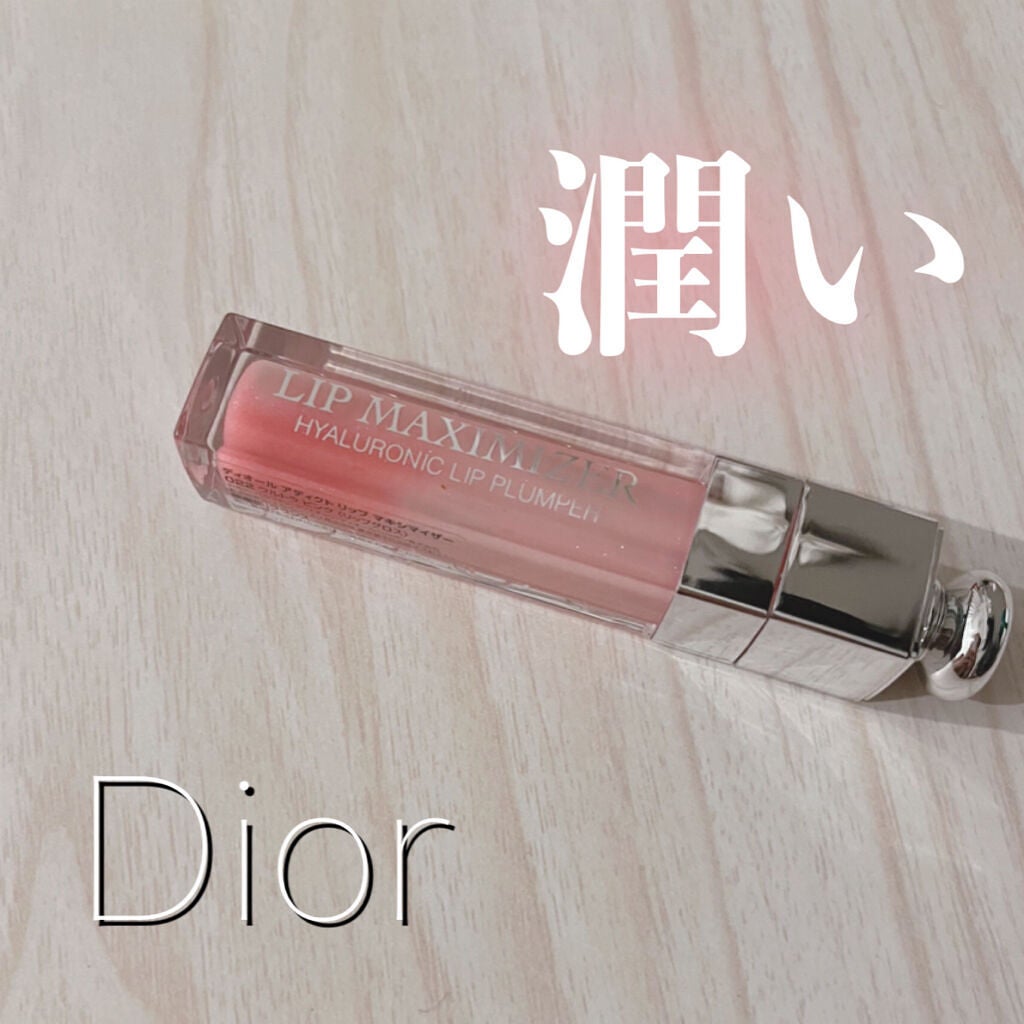 【旧】ディオール アディクト リップ マキシマイザー/Dior/リップグロスを使ったクチコミ(1枚目)