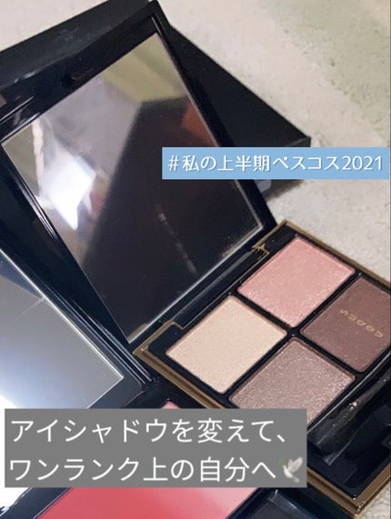 デザイニング カラー アイズ/SUQQU/アイシャドウパレットを使ったクチコミ(1枚目)