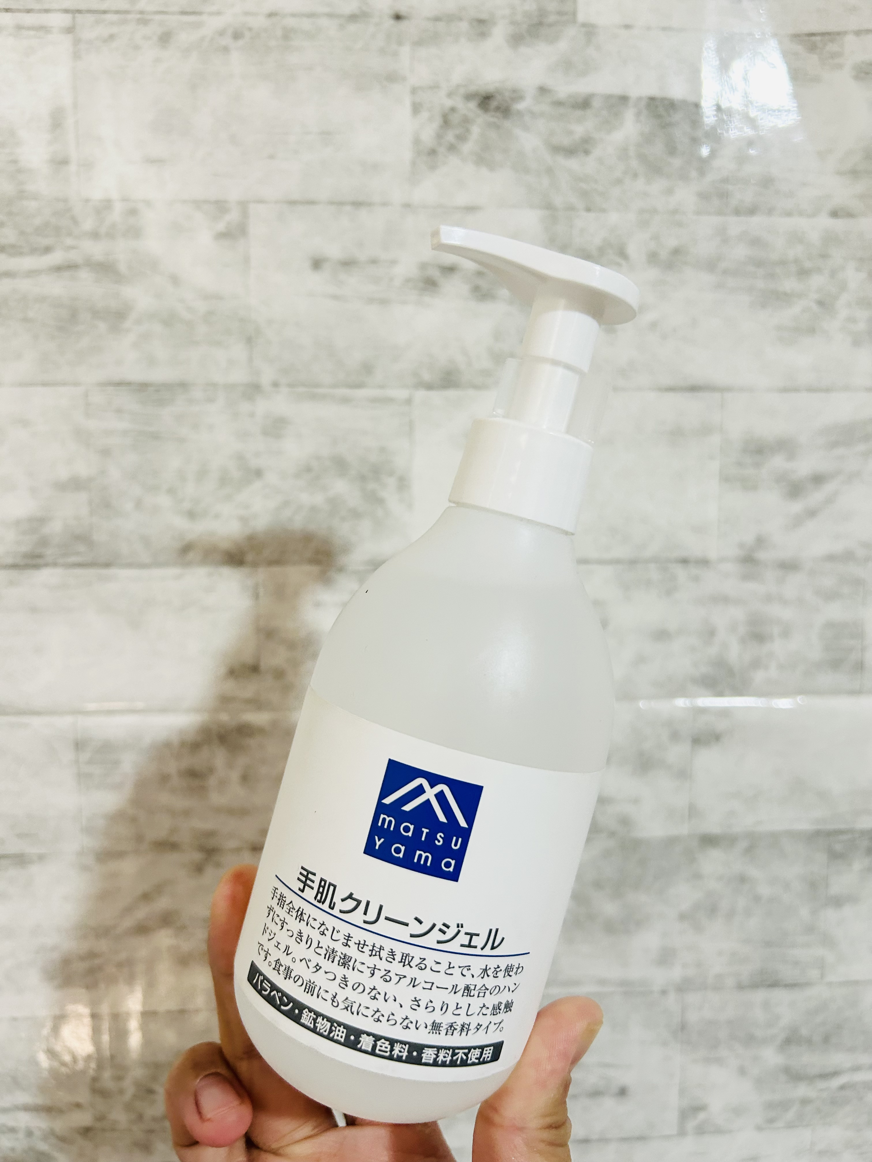 手肌クリーンジェル/Mマークシリーズ/ハンドクリームを使ったクチコミ（3枚目）