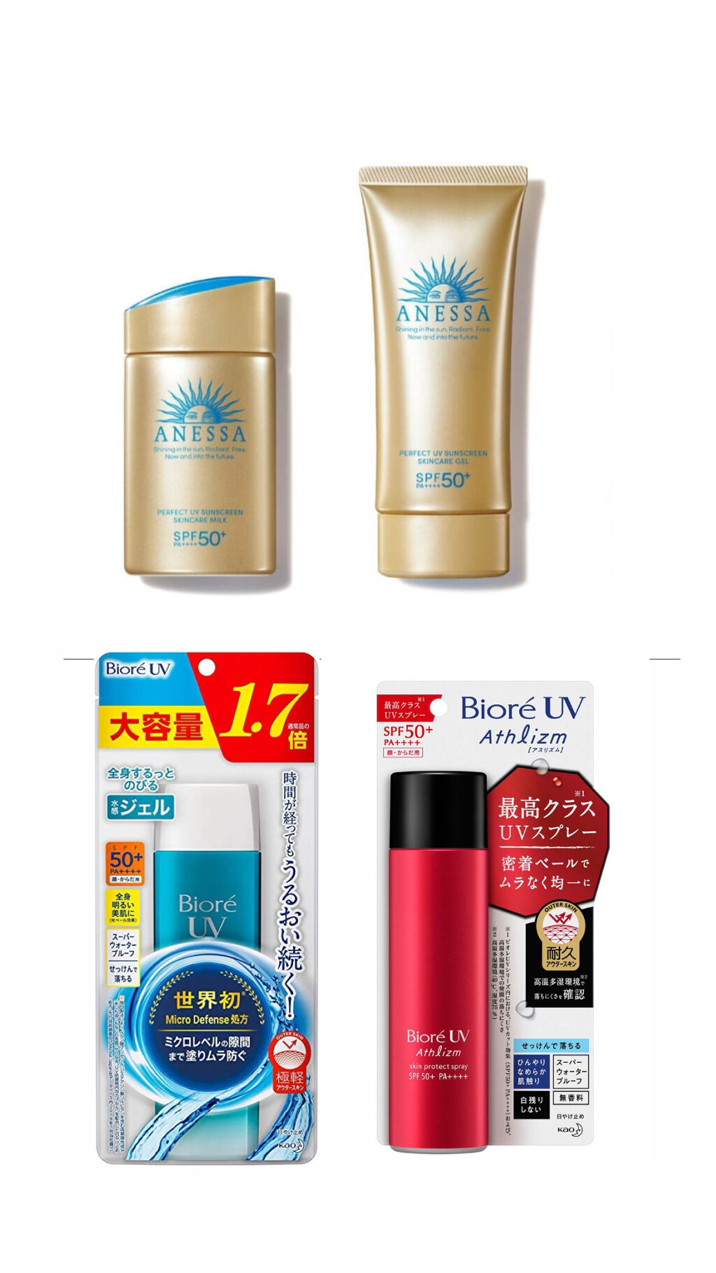 ビオレUV アクアリッチウォータリージェル /ビオレ/日焼け止め・UVケアを使ったクチコミ（1枚目）