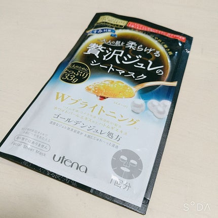 ゴールデンジュレマスク ブライトニング/プレミアムプレサ/シートマスク・パックを使ったクチコミ(2枚目)