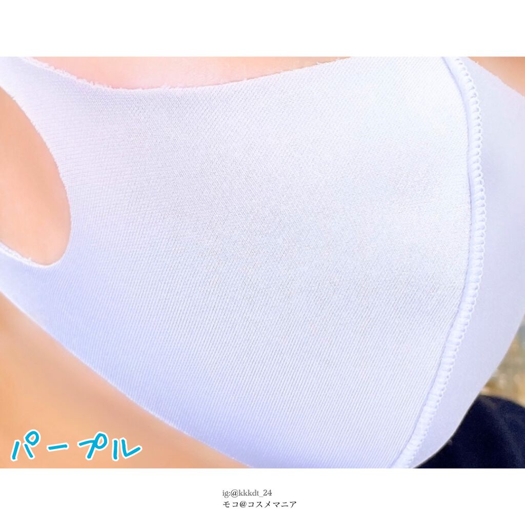 天然オイル配合 PASTEL MASK(パステルマスク)/イオン/マスクを使ったクチコミ(7枚目)