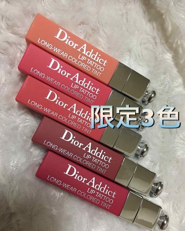 【旧】ディオール アディクト リップ ティント/Dior/リップグロスを使ったクチコミ（1枚目）