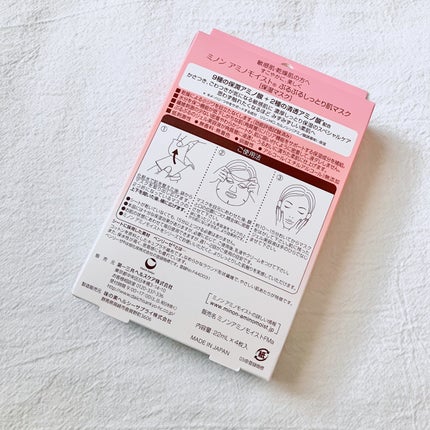 ミノン アミノモイスト ぷるぷるしっとり肌マスク/ミノン/シートマスク・パックを使ったクチコミ(4枚目)