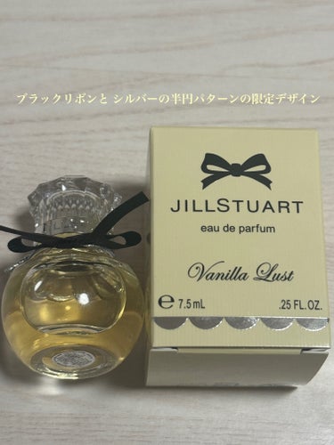 ヴァニラ ラスト オード パルファン/JILL STUART/香水(レディース)を使ったクチコミ（2枚目）