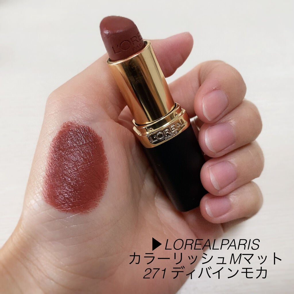 カラーリッシュモイストマットN/ロレアル パリ/口紅を使ったクチコミ(1枚目)