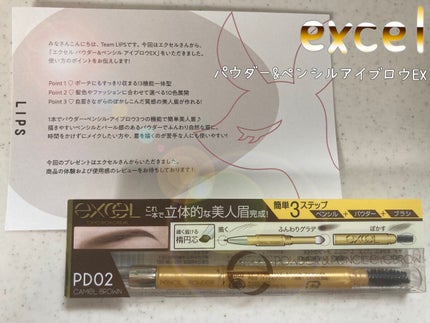 パウダー&ペンシル アイブロウEX/excel/アイブロウペンシルを使ったクチコミ(1枚目)