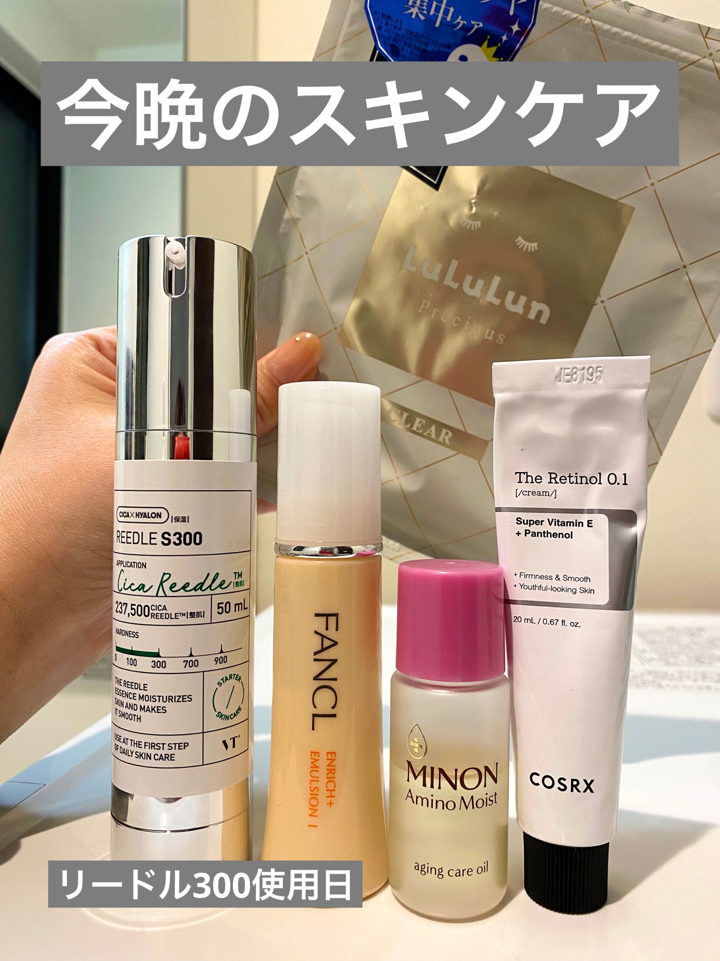 ルルルンプレシャス WHITE(クリア)【旧】/ルルルン/シートマスク・パックを使ったクチコミ(1枚目)