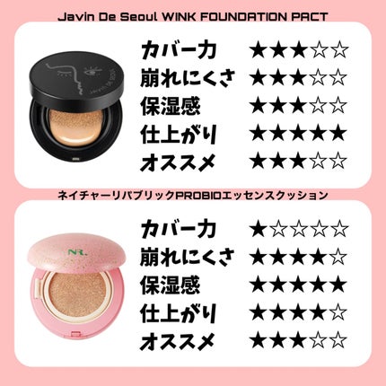 ネオクッション マット/LANEIGE/クッションファンデーションを使ったクチコミ(5枚目)