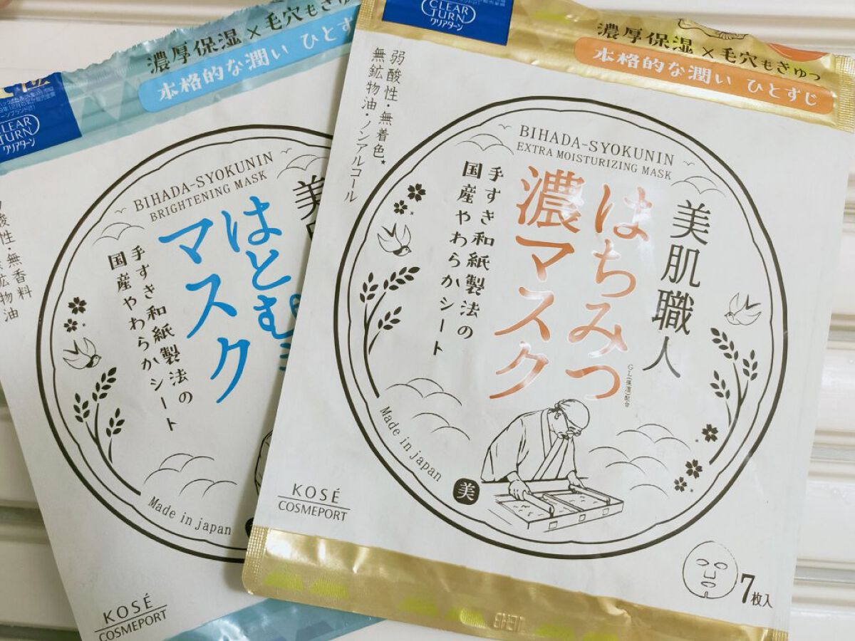 クリアターン 美肌職人 はちみつマスク/クリアターン/シートマスク・パックを使ったクチコミ（1枚目）