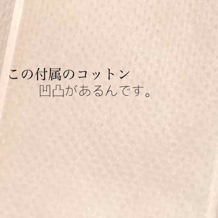 ブラックシュガー パーフェクト ファーストセラム  ザ・エッセンシャル/SKINFOOD/美容液を使ったクチコミ(2枚目)