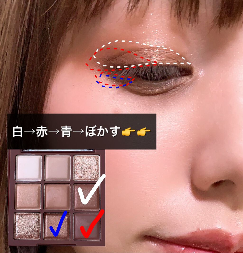 シャドウパレット/dasique/アイシャドウパレットを使ったクチコミ(4枚目)